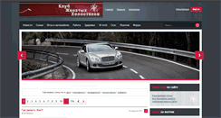 Desktop Screenshot of jenatik.ru
